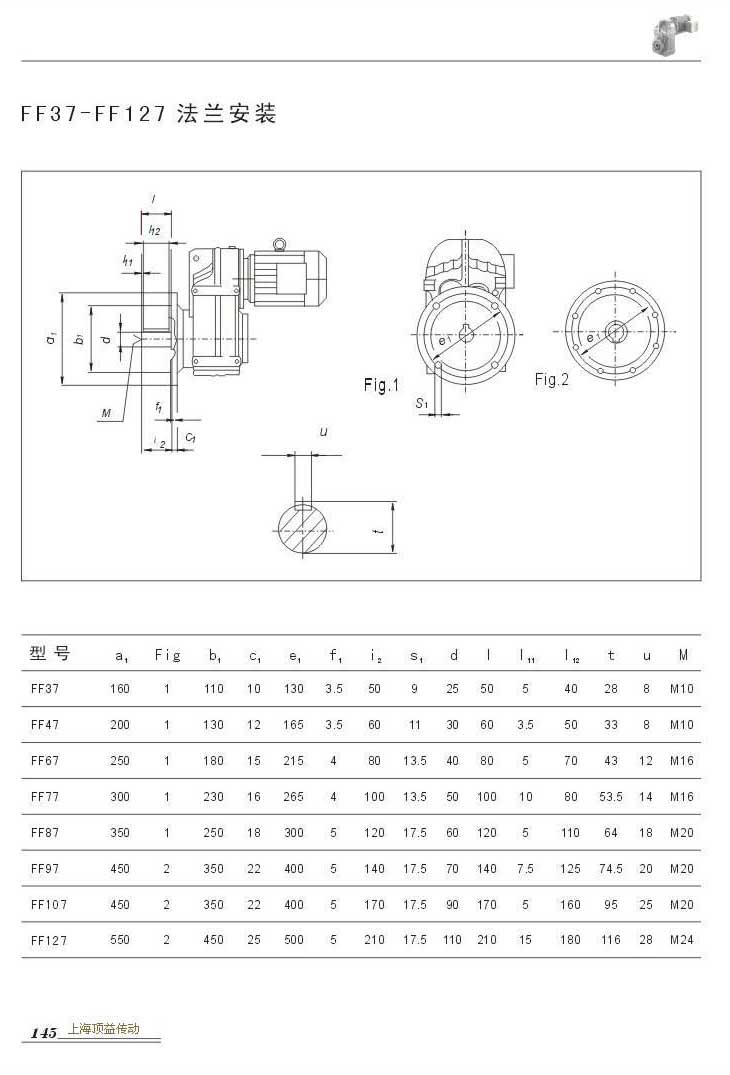 FF37-FF127װ