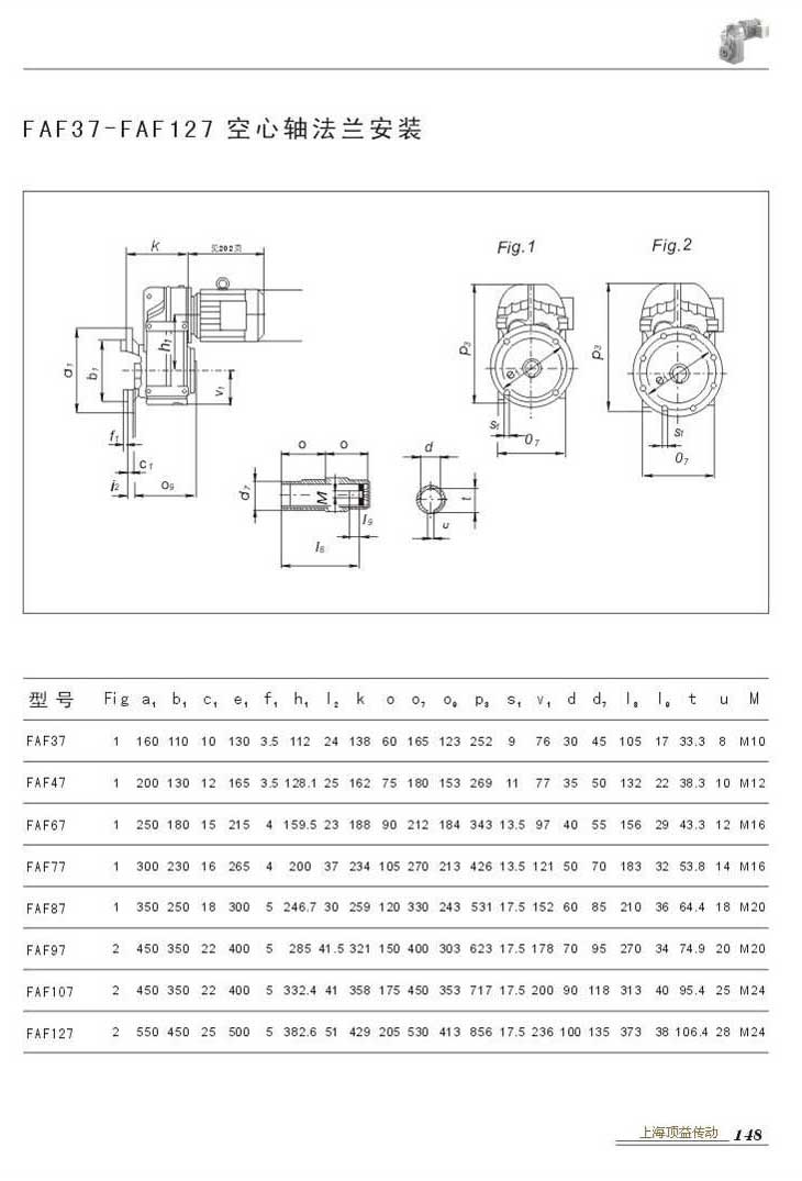 FAF37-FAF127ᷨװ