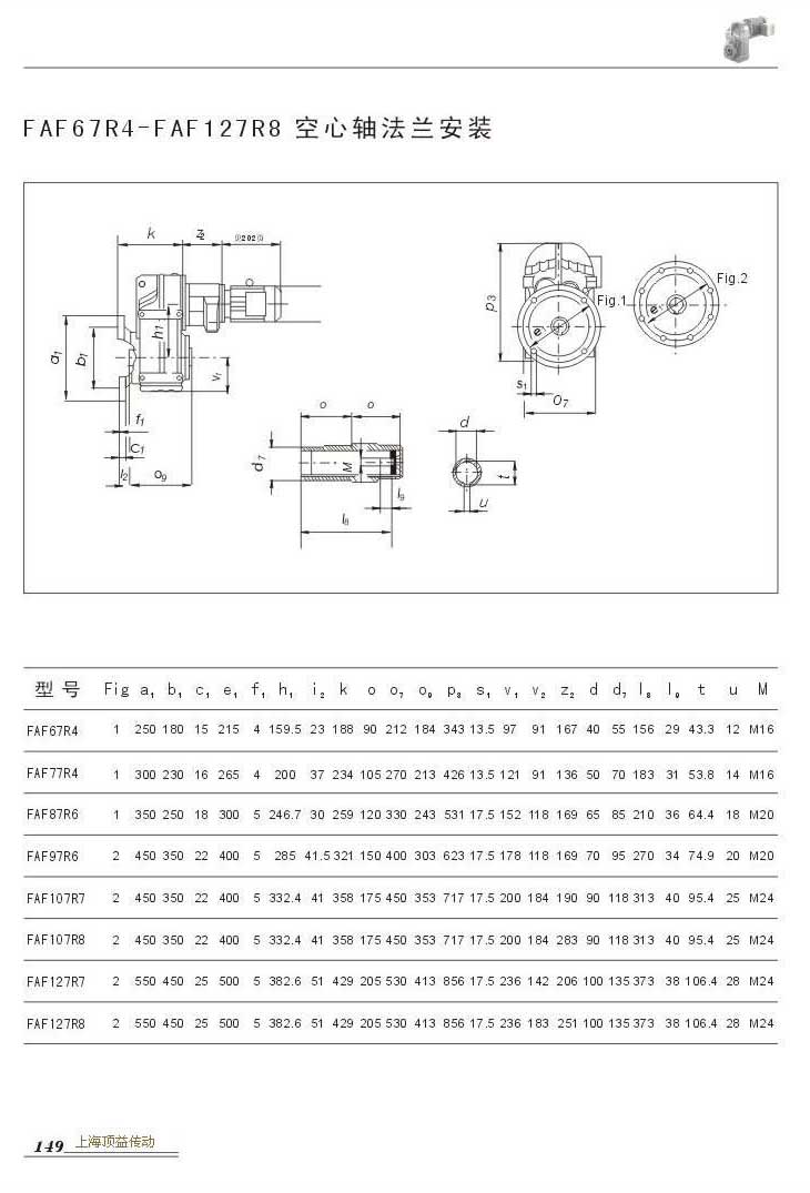 FAF67R4-FAF127R8ᷨװ